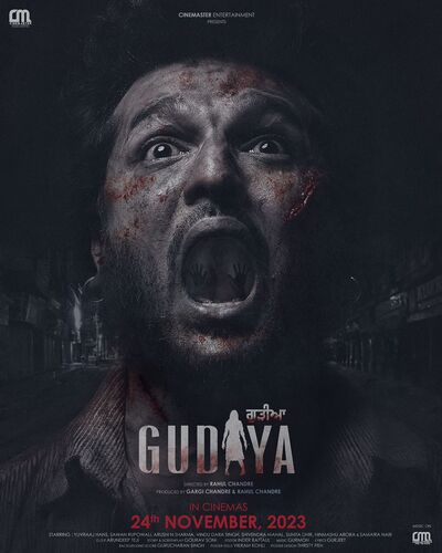 Gudiya 2023 Punjabi Movie